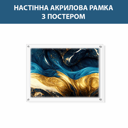 Панно фоторамка пластикове настінне 65 х 115 см (зображення 59 х 94 см) товщина 3 мм, фото 3