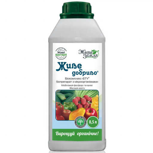 БіОКОМПЛЕКС-БТУ (BIOCOMPLEX-BTU), КС (SC), біорепарат, Живе добриво, фасування 0,5 л, фото 1