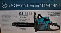 Бензопила Kraissmann professional Ks 5822