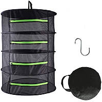 Сушарка для фруктів, овочів, риби, трав, грибів. 45*90см. 4 рівня