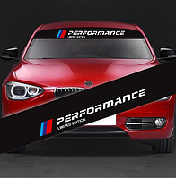 Наклейка на лобове скло BMW M Performance / E39 E46 E60 E90 F01 F10, F15 F30