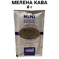 Кофе молотый Montana Coffee МИНИ Гватемала SHB Премиум 100% Арабика 8г