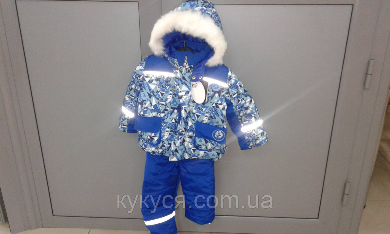 Зимний детский костюм-комбинезон для мальчика "Geometry new" - фото 1 - id-p148520810