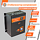 Стабілізатор напруги LPT-W-5000RD BLACK (3500W), фото 3
