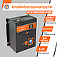Стабілізатор напруги LPT-W-5000RD BLACK (3500W), фото 7