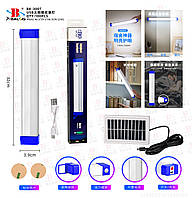 Акумуляторний ліхтар BK-300T