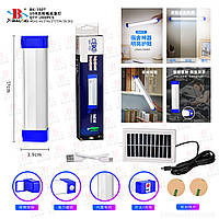 Акумуляторний ліхтар BK-150T