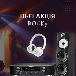 Hi-Fi акція року! До -65% на топові бренди