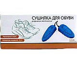 Сушарка для взуття, фото 3