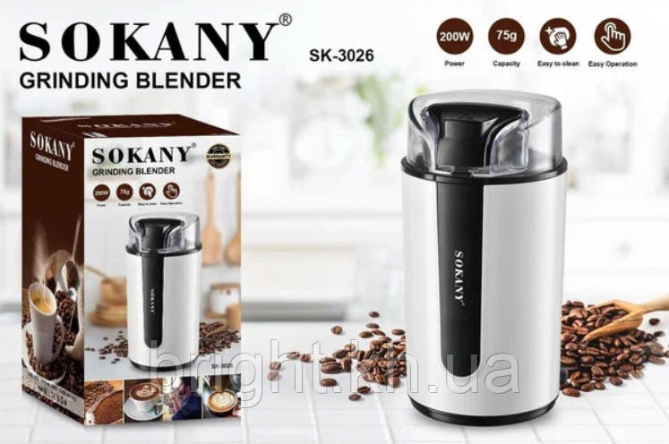 Кавомолка Sokany Sk-3026