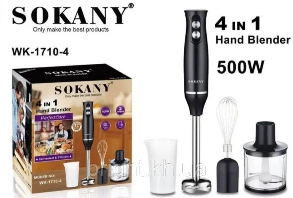Блендер 4 в 1 Sokany WK-1710-4