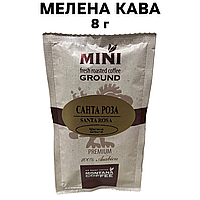 Кава мелена Montana Coffee МІНІ Санта Роза Преміум 100% Арабіка 8 г