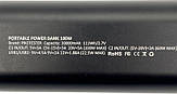 Повербанк для ноутбуків PROTESTER 30000 mAh PRO-PD100W, фото 3