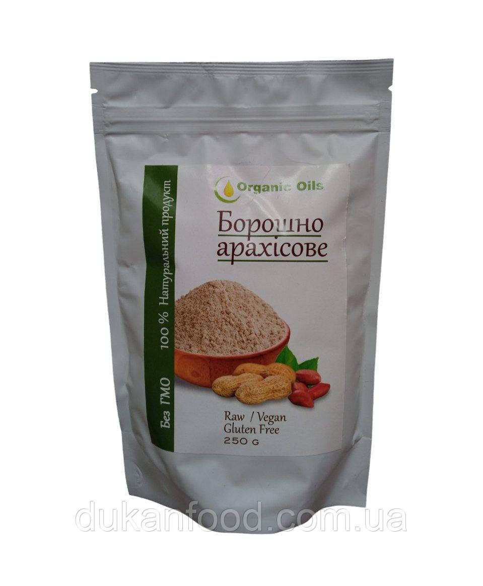 Арахісове борошно без глютену, Organic Oils, 250 г