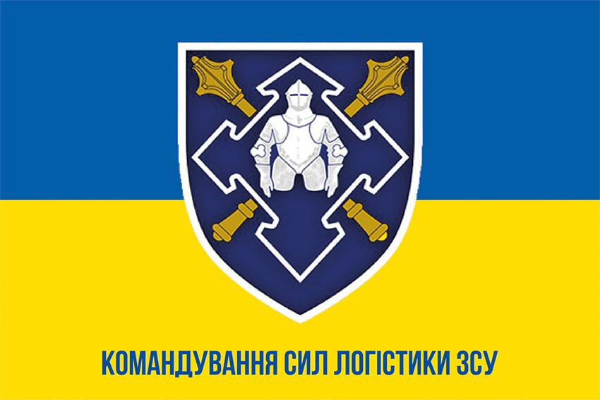 Прапор КСЛ ЗСУ синьо-жовтий