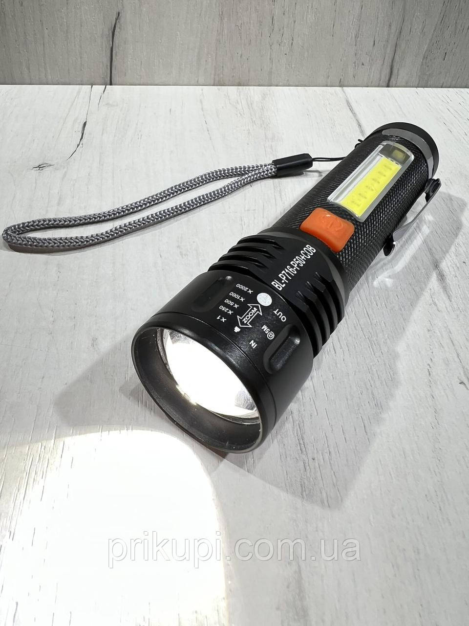 Світлодіодний ручний ліхтарик BL-P716-P50+COB, акумуляторний з USB-зарядкою і зумом (Zoom)