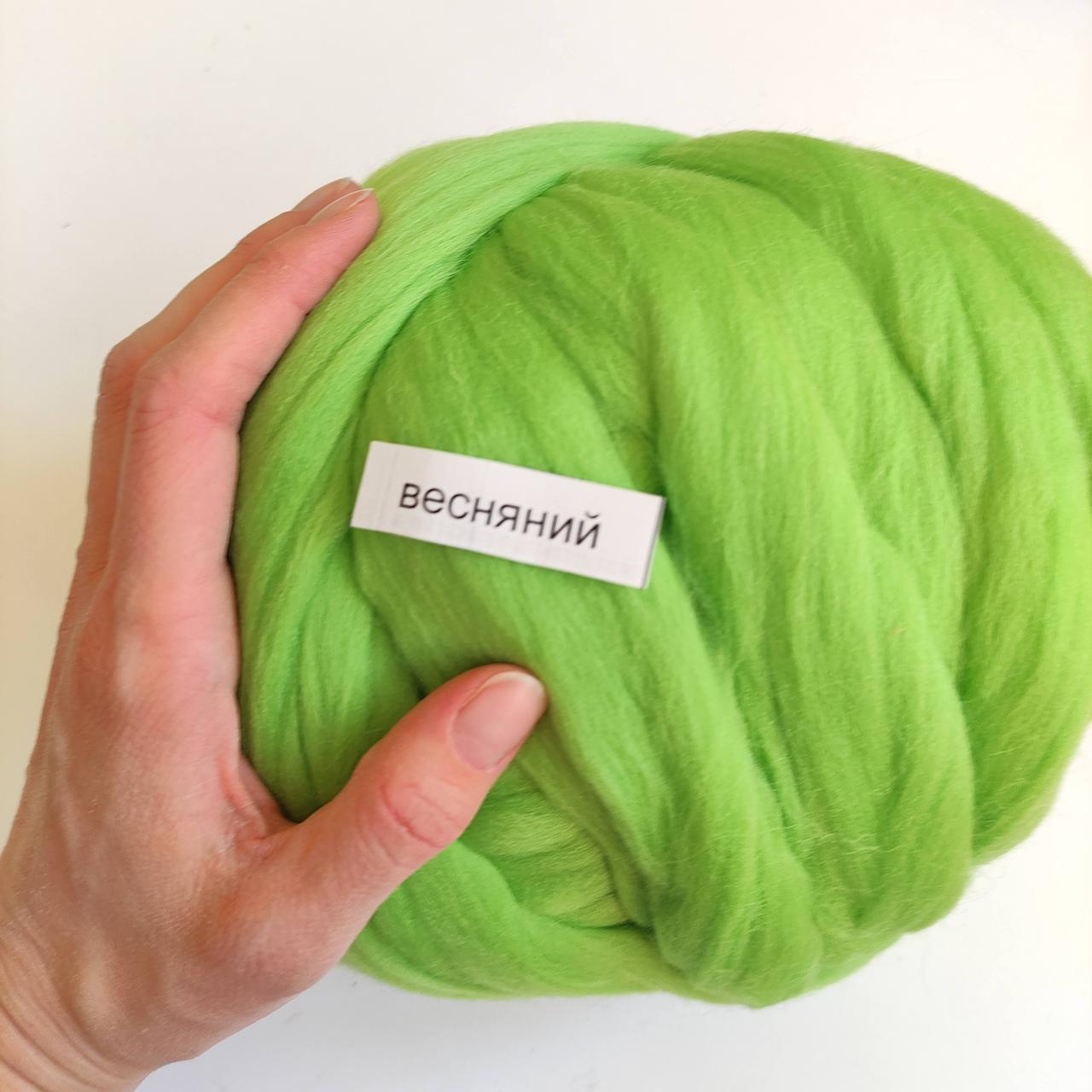 Товста, велика пряжа 100% вовна мериноса. Колір: Весняний 100г. 21-23 мкрн. для валяння для іграшок, фото 1