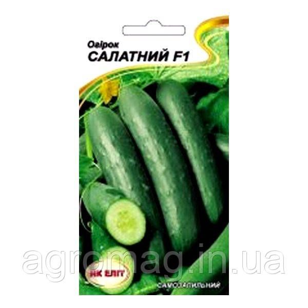 Огірок Салатний F1 10шт