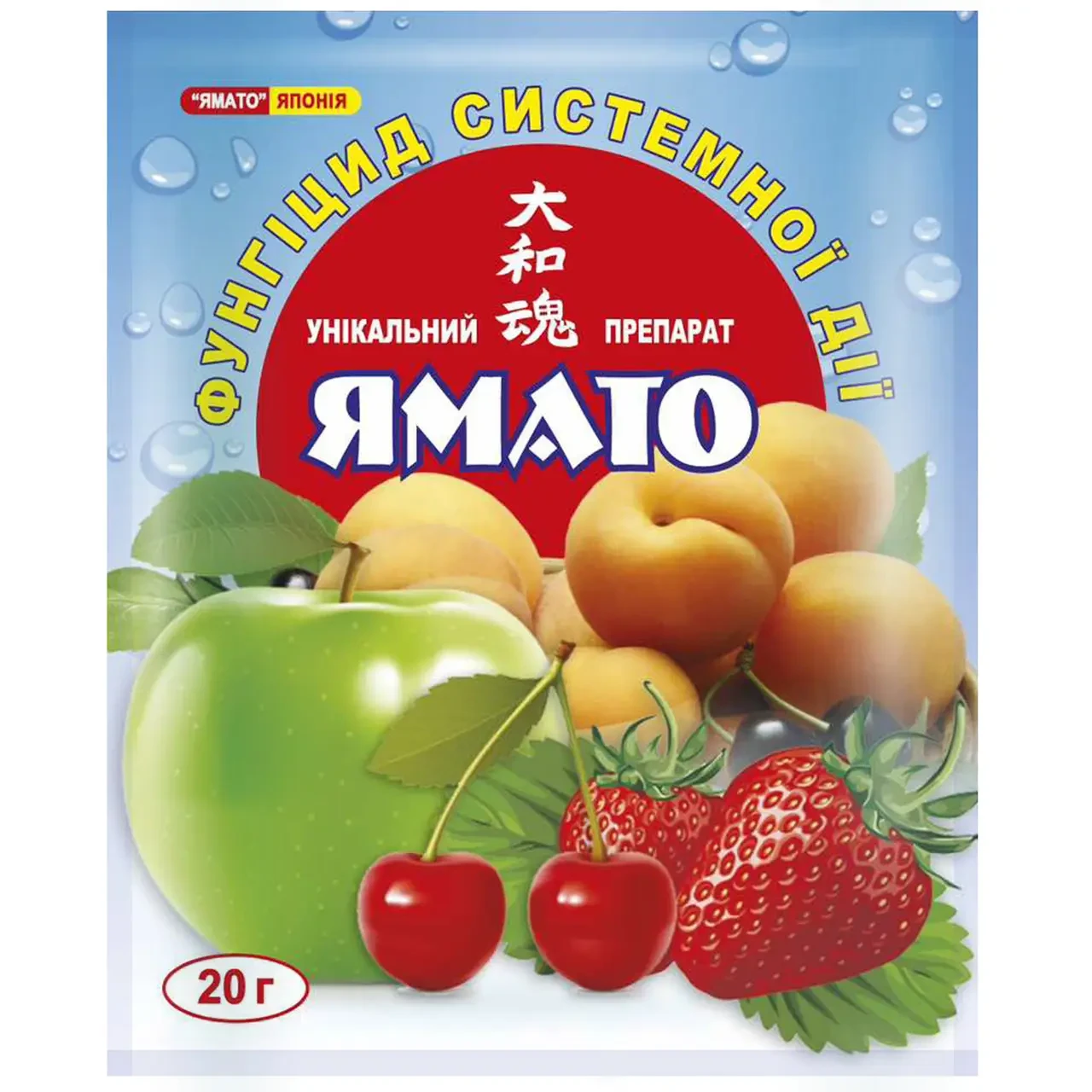 Фунгіцид Ямато 20 г