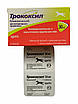 ТРОКОКСИЛ 30мг 1 таб протизапальну та анальгетичну засіб для собак, фото 5