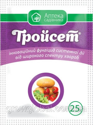 Фунгіцид «Тройсет» 25 г,оригінал