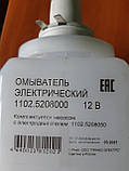 Омивач електричний ГАЗ 3302,2705,2217, 12v у зборі з бачком нового зразка (пр-во ПРАМО) 2,5 л, фото 5