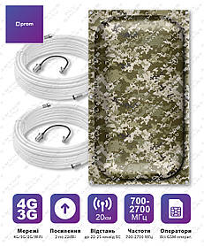 Готовий комплект панельна антена MIMO 2х22 дБі YUST 2 MAX PIXEL 790-960, 1700-2700 МГц, Радіус дії до 25 км