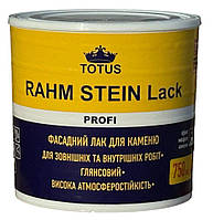 Лак для каменю TOTUS Rahm Stein Lack 0.75 л