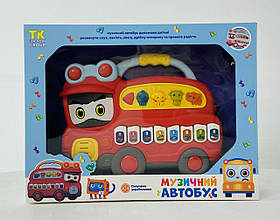 Музичний Автобус 91780-1 120549 У коробці TK Group