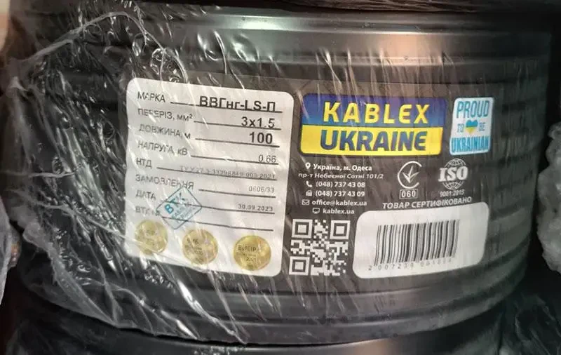 Провід мідний, кабель плоский ВВГ нг 3х1,5 Каблекс Одеса (кратно 5м) ПОВНОМіРНИЙ