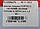 Сальник півосьї CORTECO 19016068B (40x56x8) NISSAN ALMERA N15 1.4 95->, фото 6