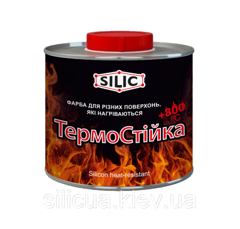 Фарба термостійка для печей і камінів Термостійка +800 SuperMatt (0,2 л) чорний