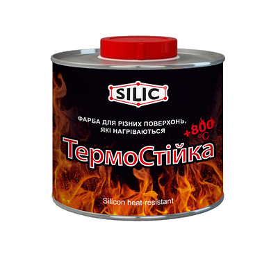 Термостойкая краска для печей - купить недорого на Prom.ua: цены, акции ...