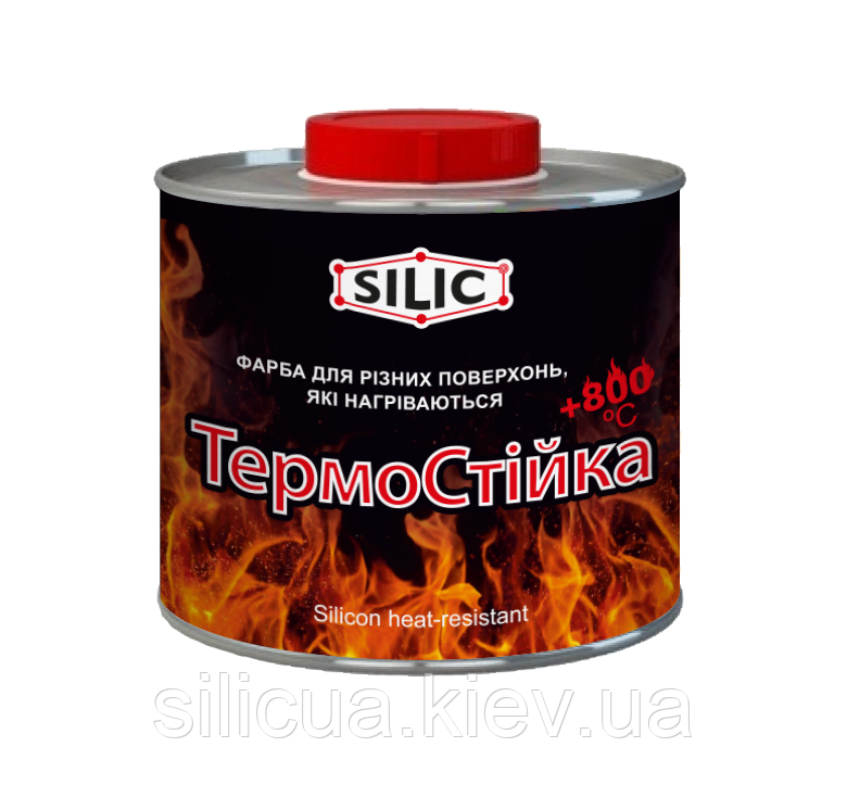 Краска термостойкая для печей и каминов Термостойкая+800 SuperMatt (0 ...