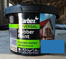 Фарба ТМ "Farbex" гумова яскраво-блакитна 12 кг