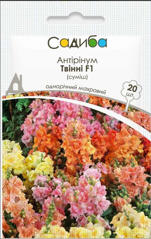 Антірінум Твінні F1, суміш, 20 шт