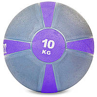 Мяч медицинский медбол Zelart Medicine Ball FI-5122-10 10 Серый-фиолетовый