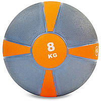 Мяч медицинский Zelart Ball FI-5122-8 8кг Серый-Оранжевый
