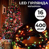 Гирлянда нить новогоднее украшение 16м на 400 LED лампочек светодиодная черный провод 8 режимов работы