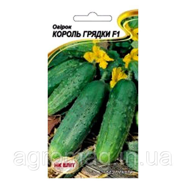 Огірок Король Грядки F1 15шт