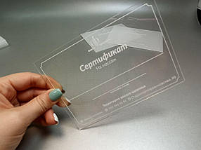 Запрошення, сертифікати, фото 4