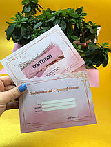 Сертифікати, фото 5