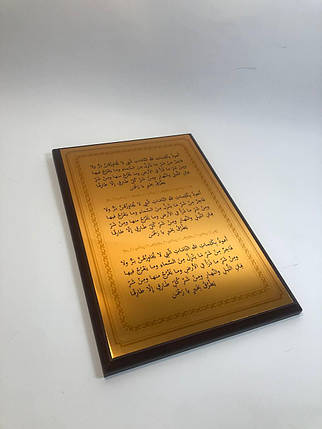 Дипломи на МДФ, фото 2