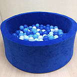 Сухі басейни з кульками для малюків М'які модулі сухі басейни з кульками на вибір + 200шт, фото 2
