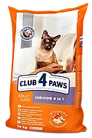 Акція! Сухий корм Club 4 Paws Premium Клуб 4 лапи Indoor 4 in 1 для домашніх котів 14 КГ