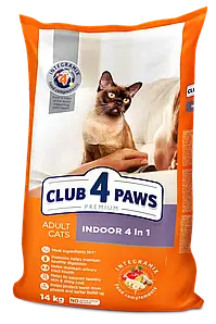 Акція! Сухий корм Club 4 Paws Premium Клуб 4 лапи Indoor 4 in 1 для домашніх котів 14 КГ