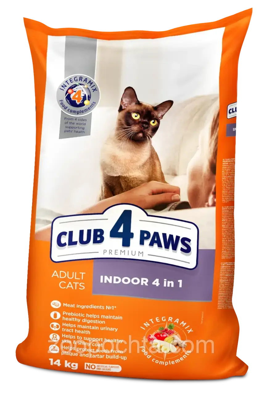 Сухий корм Club 4 Paws Premium Клуб 4 лапи Indoor 4 in 1 для домашніх котів 14КГ