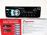 Магнітола в машину Pioneer 1090 Usb + Sd + FM + Aux + пульт, фото 4