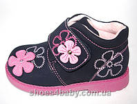 Демисезонные ботинки Lapsi (Лапси) уже в наличии