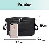 Сумка-органайзер для коляски/для мами з кріпленням на ручку коляски Vironicr чорна (GS-120219), фото 5